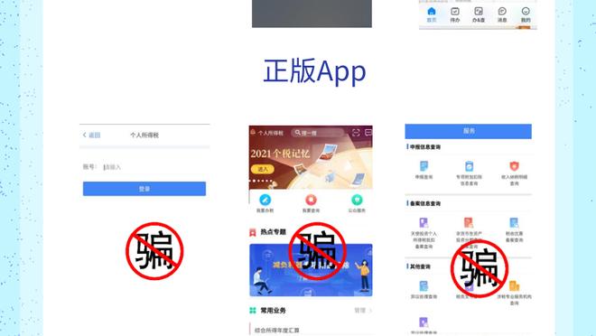 ky体育app官方下载使用方法截图4